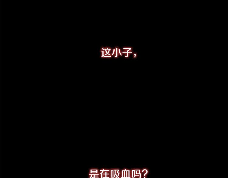 第42话 叔叔的血真香88