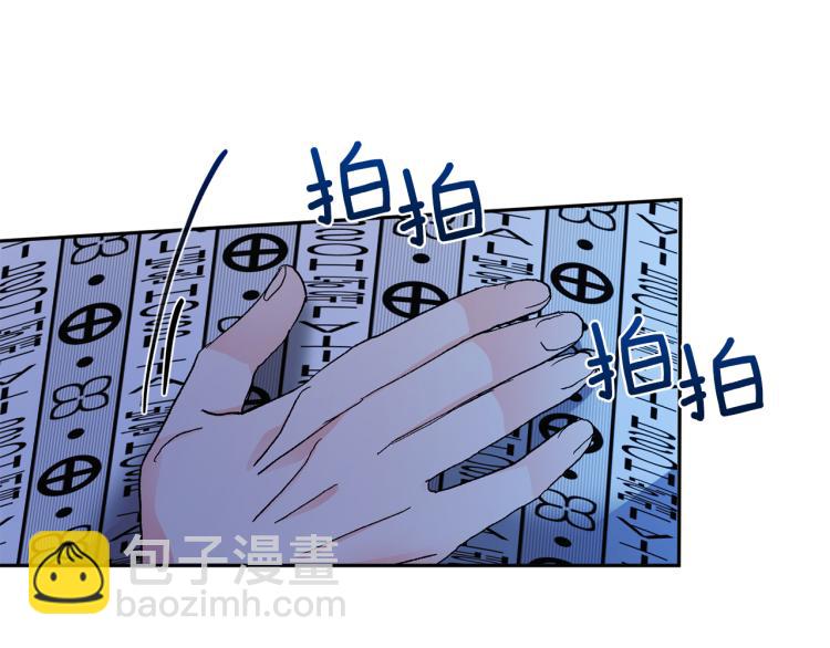 第42话 叔叔的血真香91