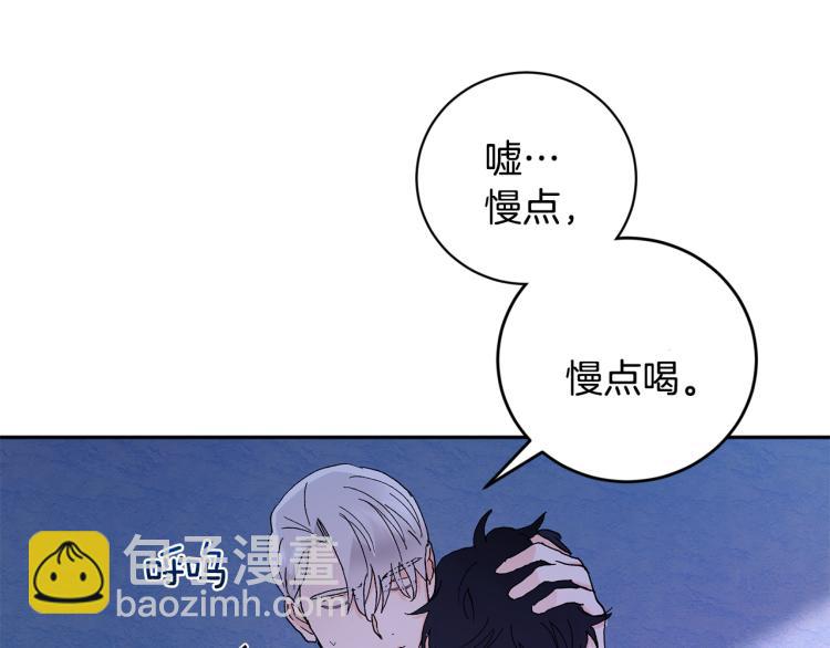 第42话 叔叔的血真香92