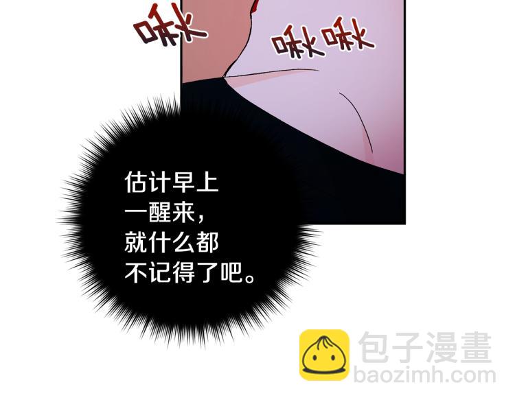 第42话 叔叔的血真香95