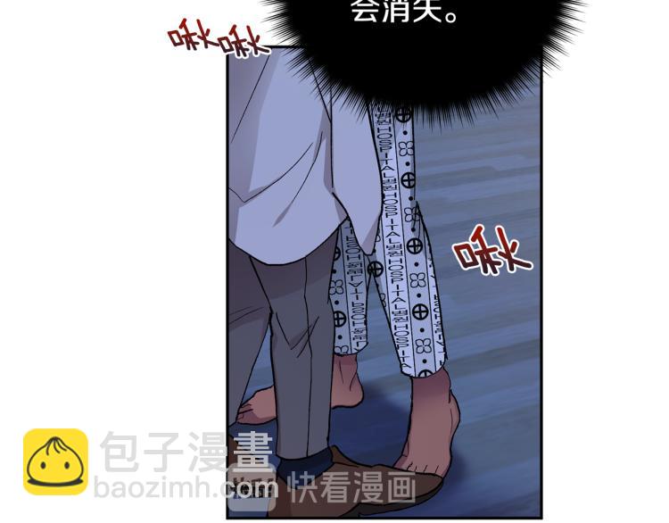 第42话 叔叔的血真香99