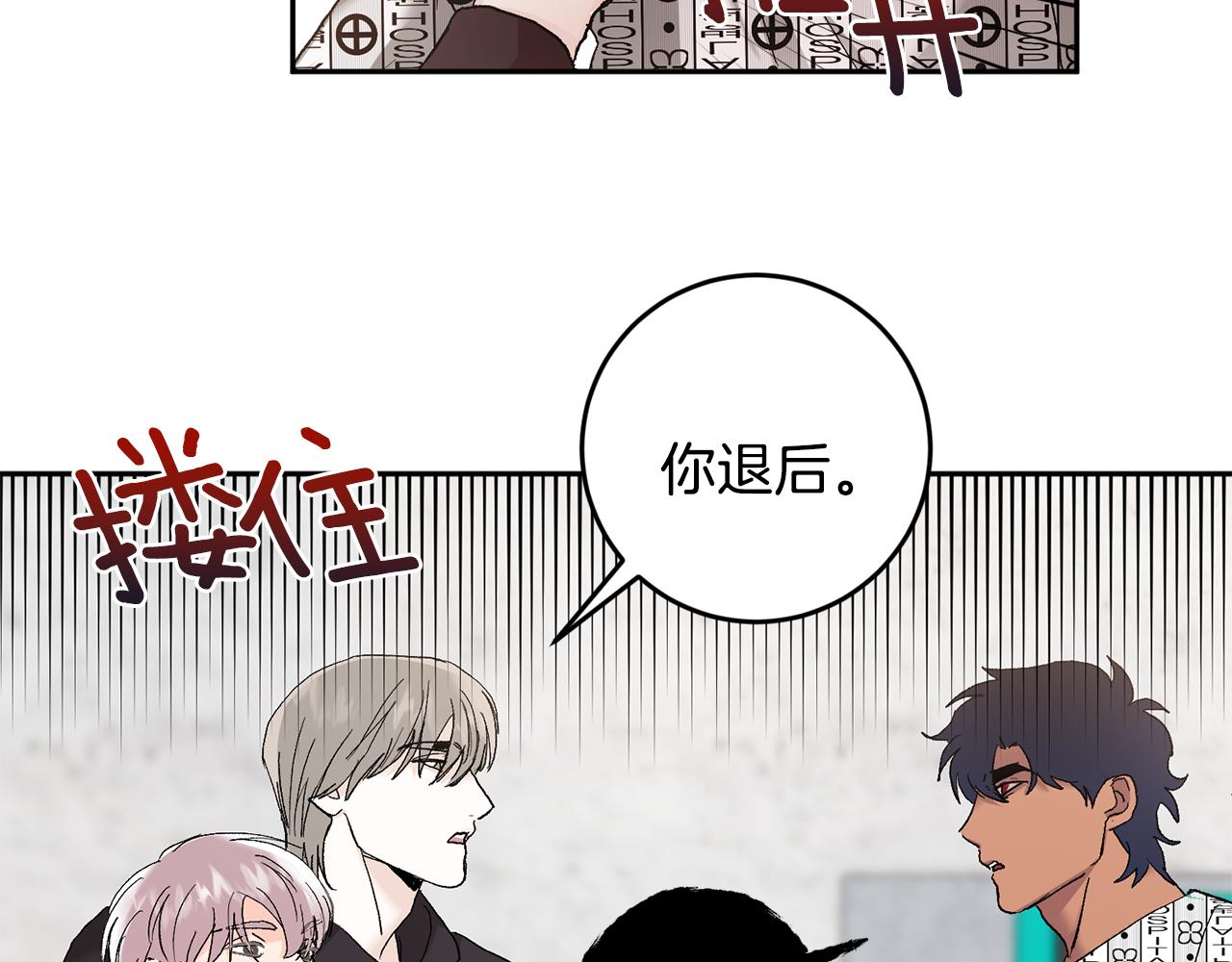 第43话 对血的渴望104