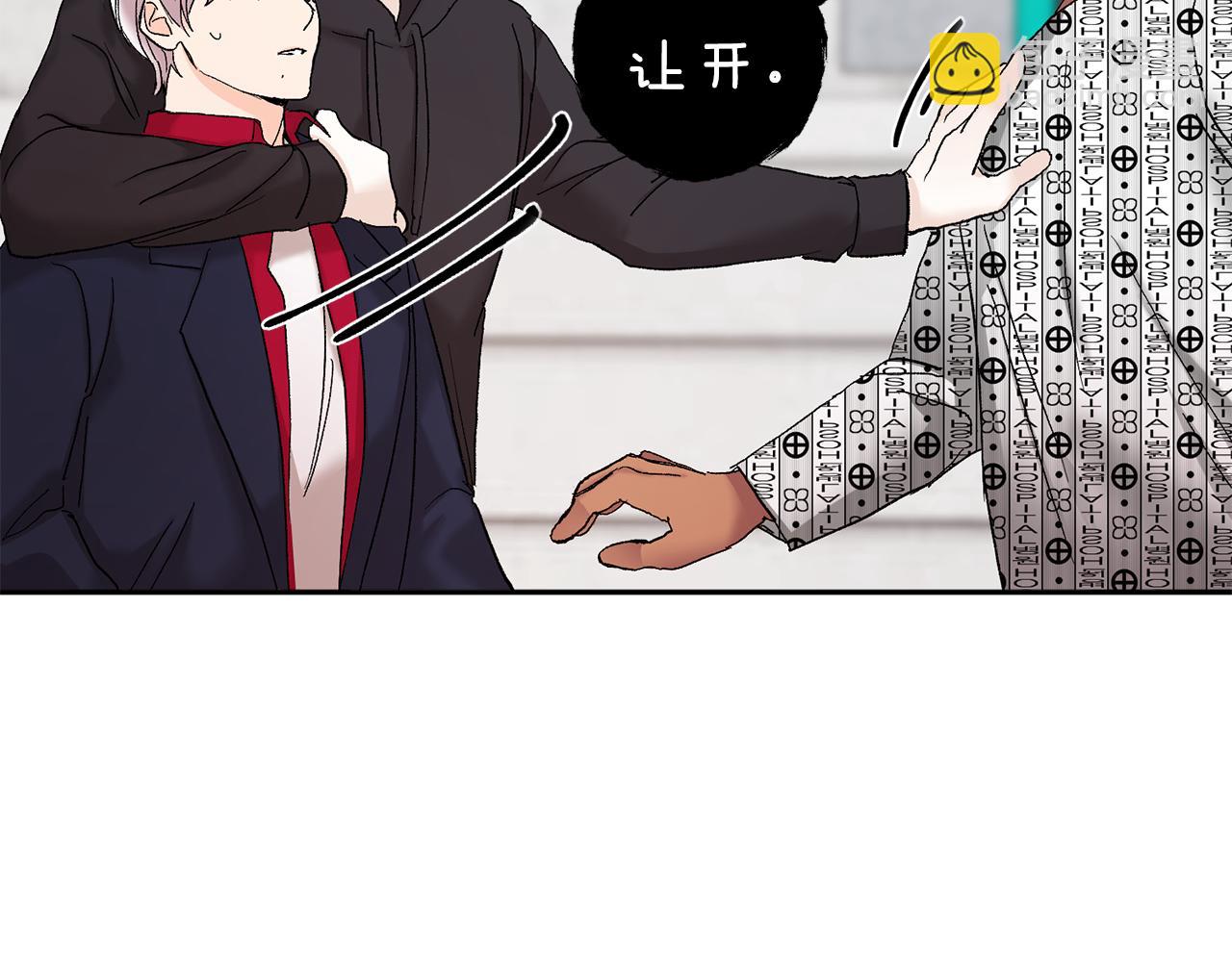第43话 对血的渴望105
