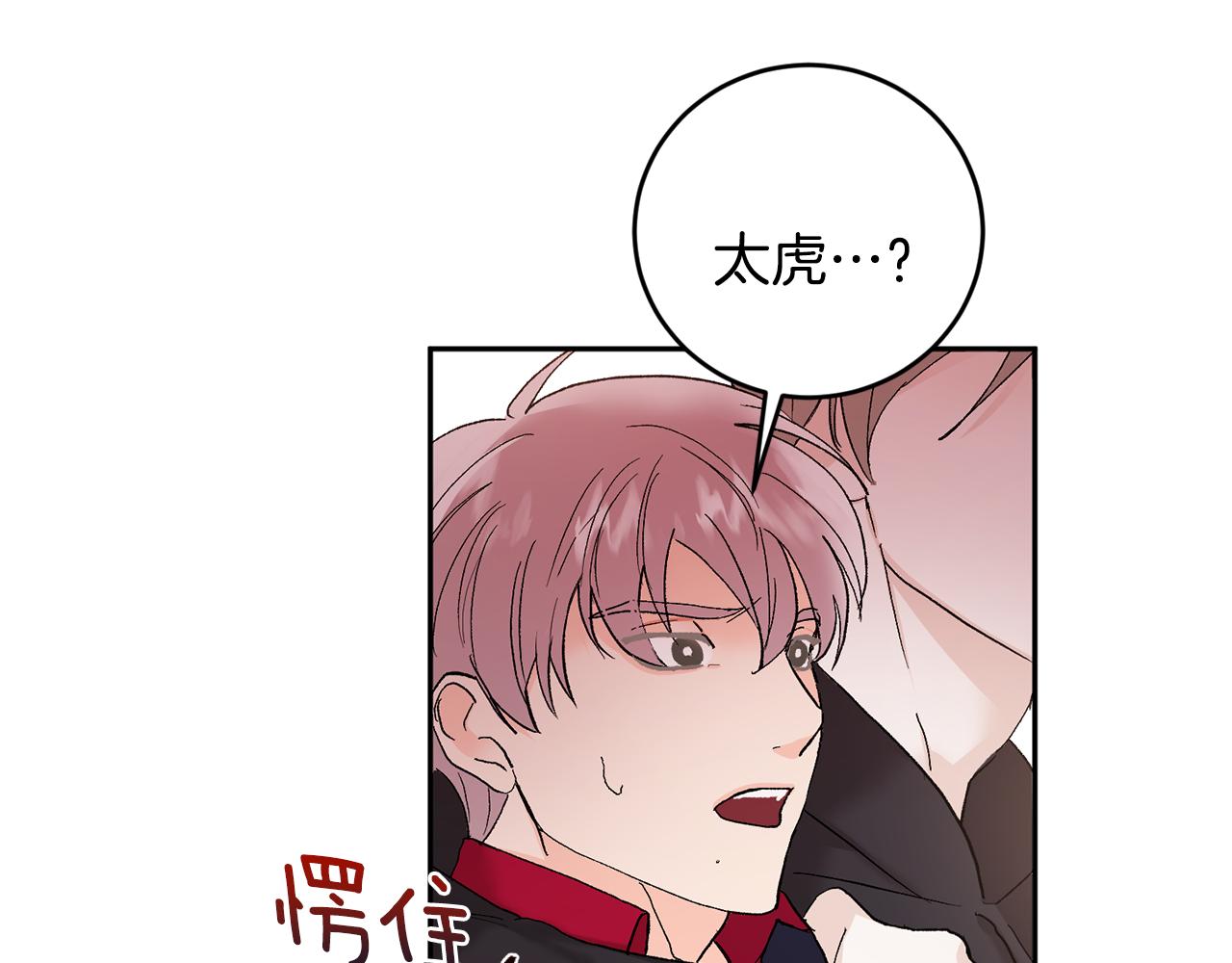 第43话 对血的渴望106