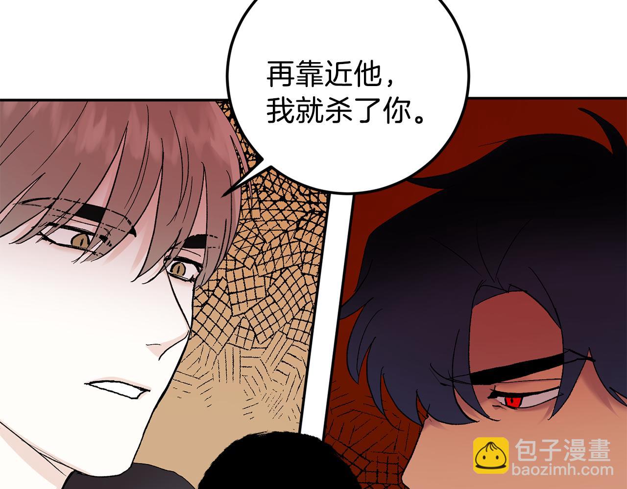 第43话 对血的渴望108