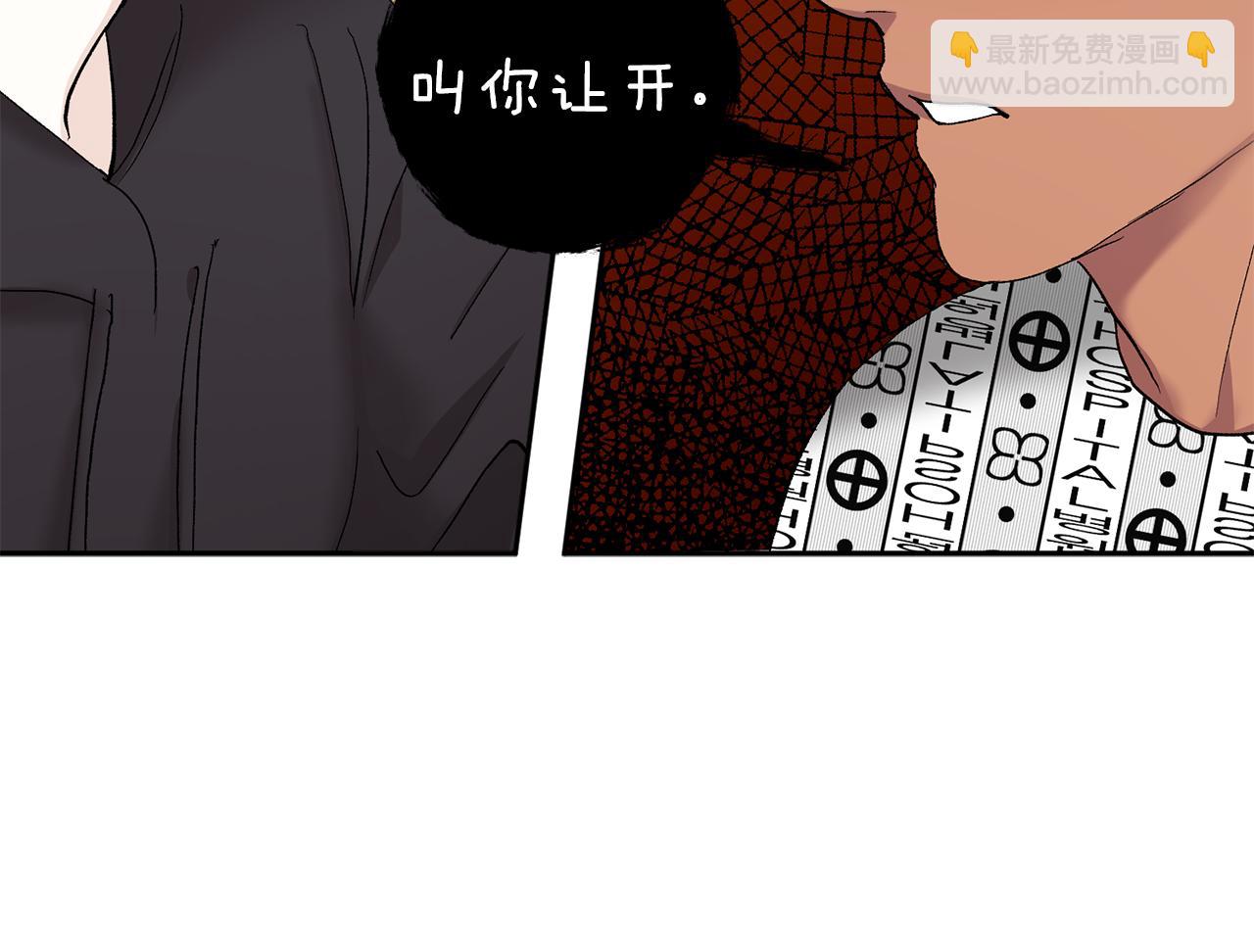 第43话 对血的渴望109