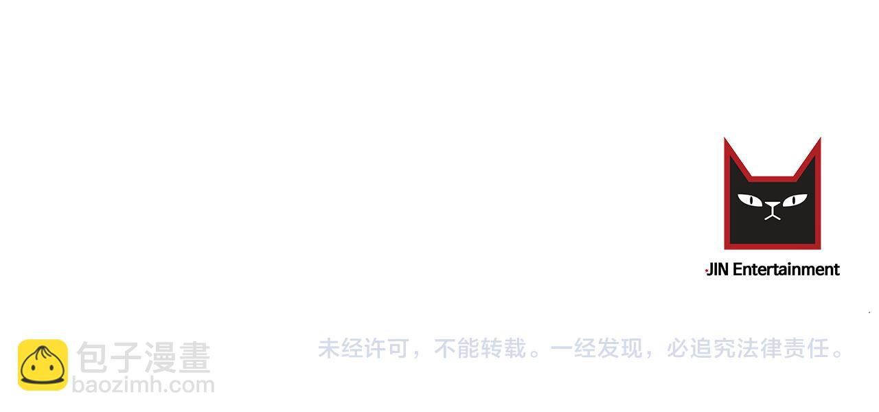 第43话 对血的渴望110