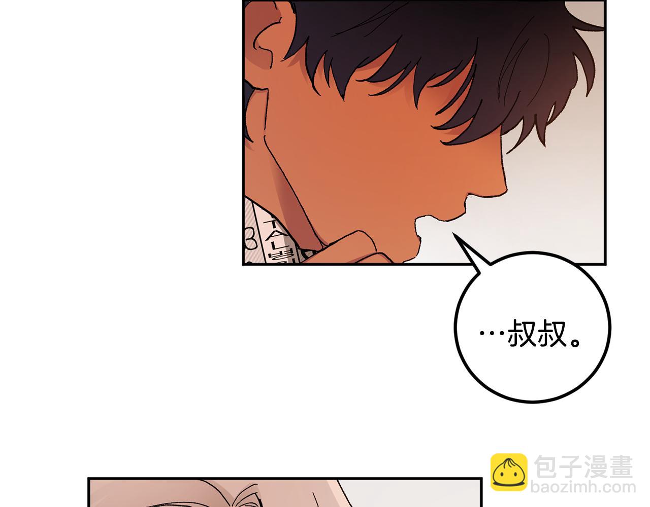 第43话 对血的渴望112