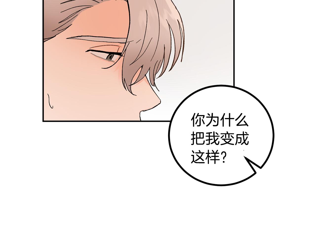 第43话 对血的渴望113