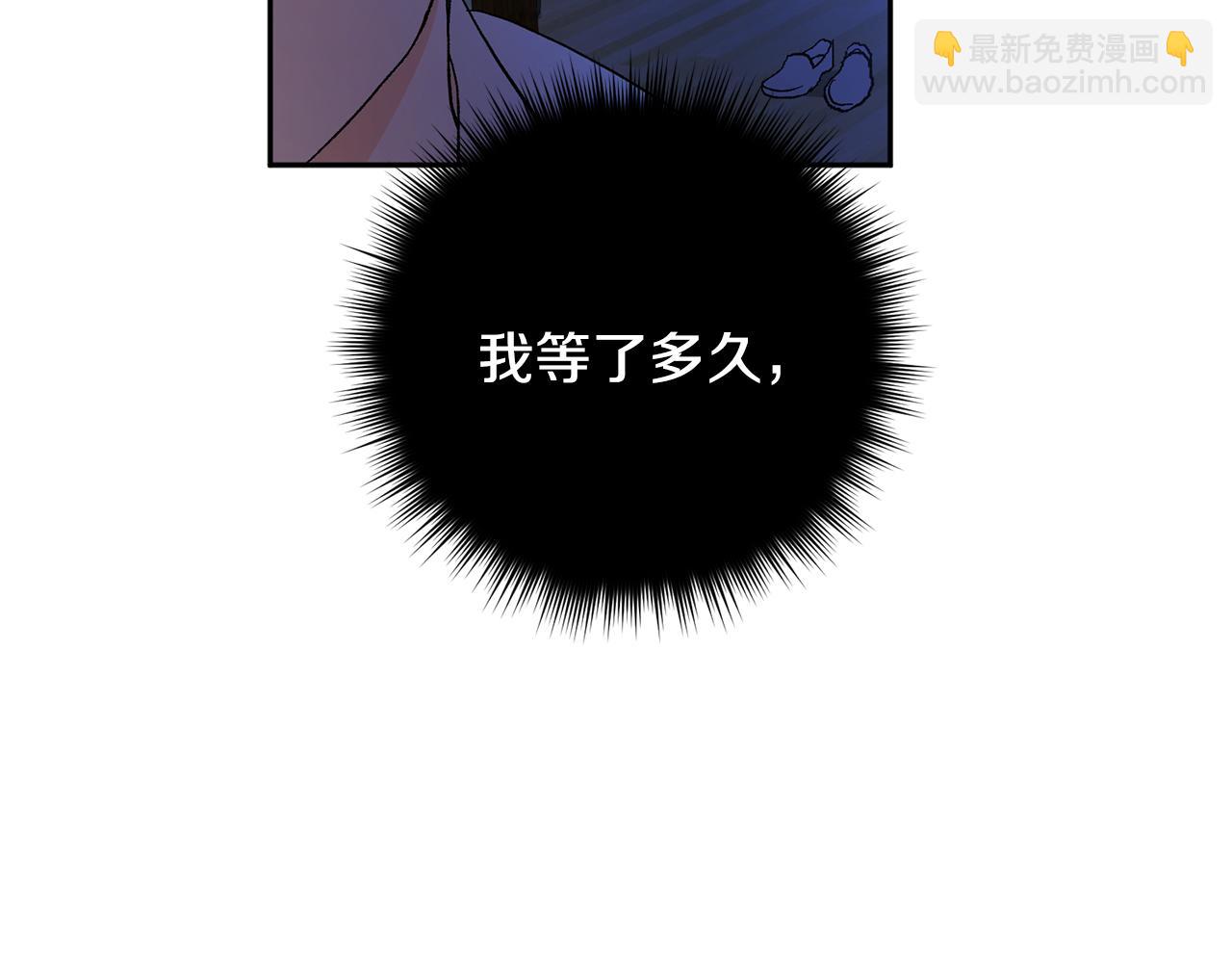 第43话 对血的渴望12