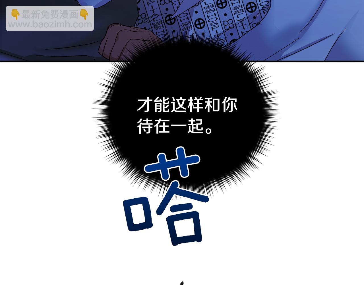 第43话 对血的渴望14
