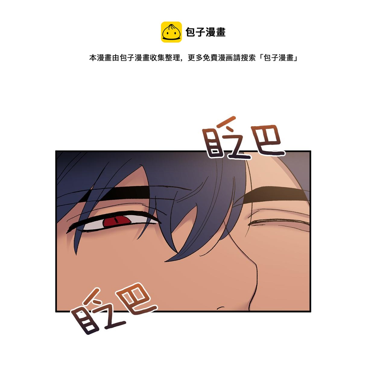 第43话 对血的渴望17