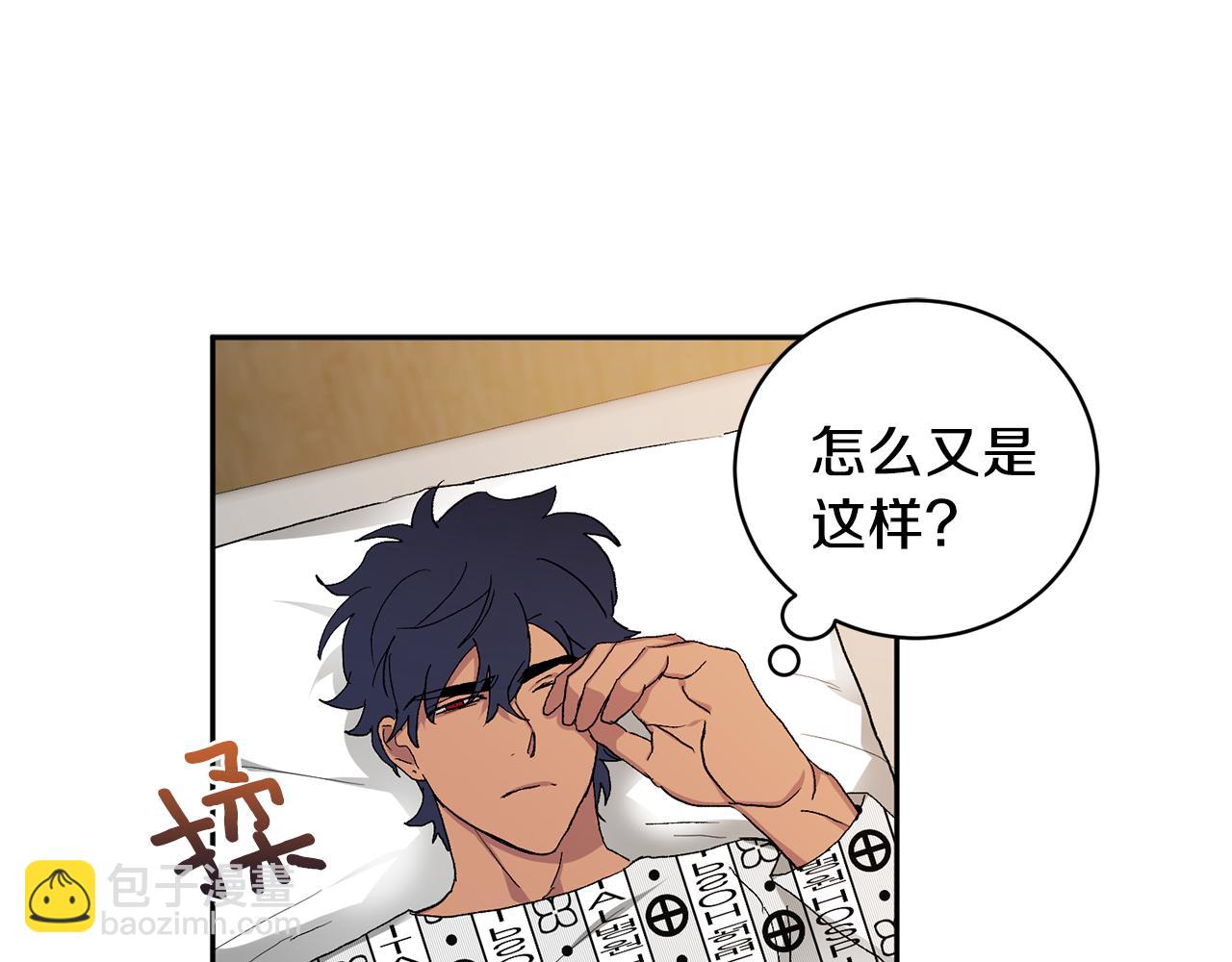 第43话 对血的渴望19