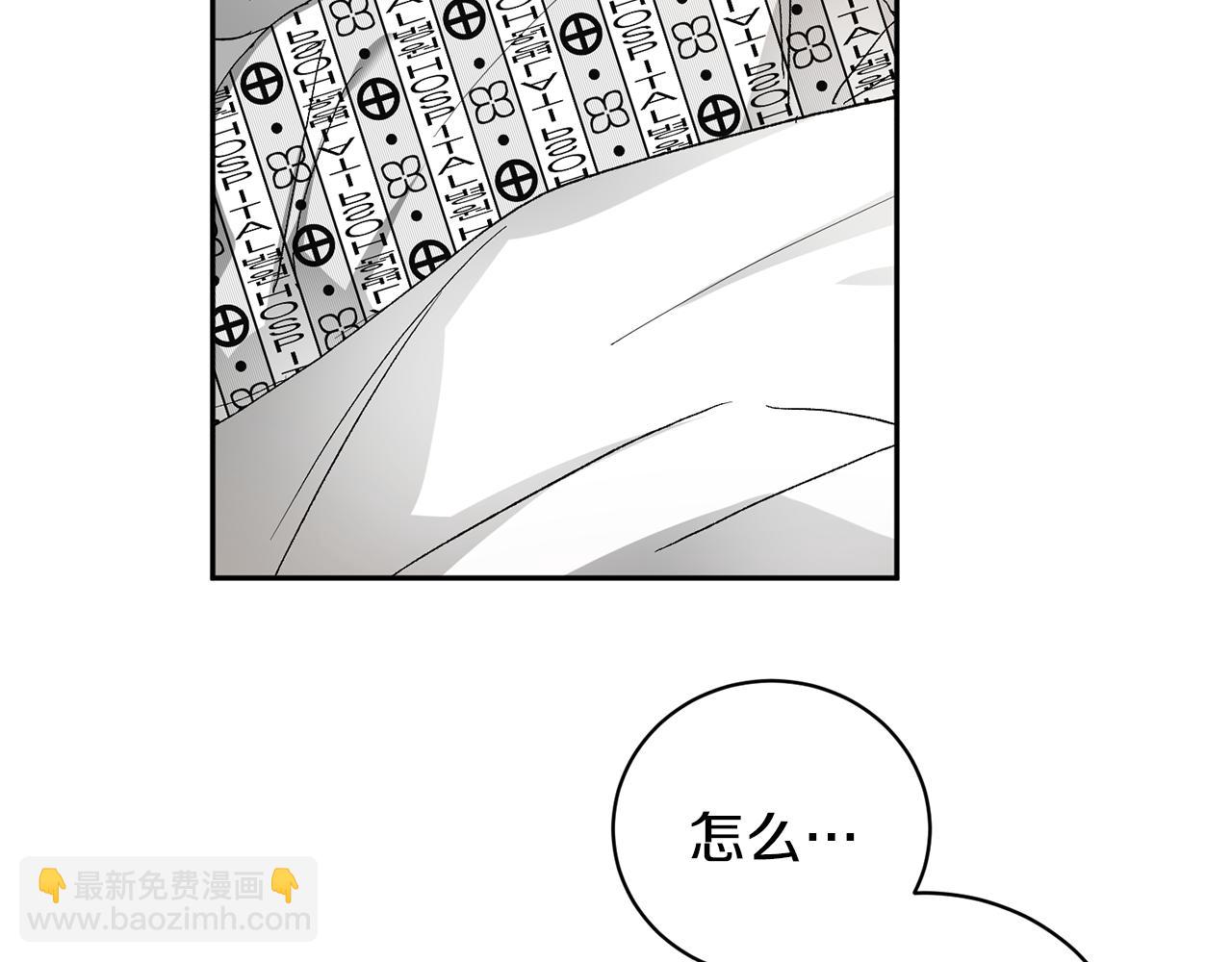 第43话 对血的渴望20