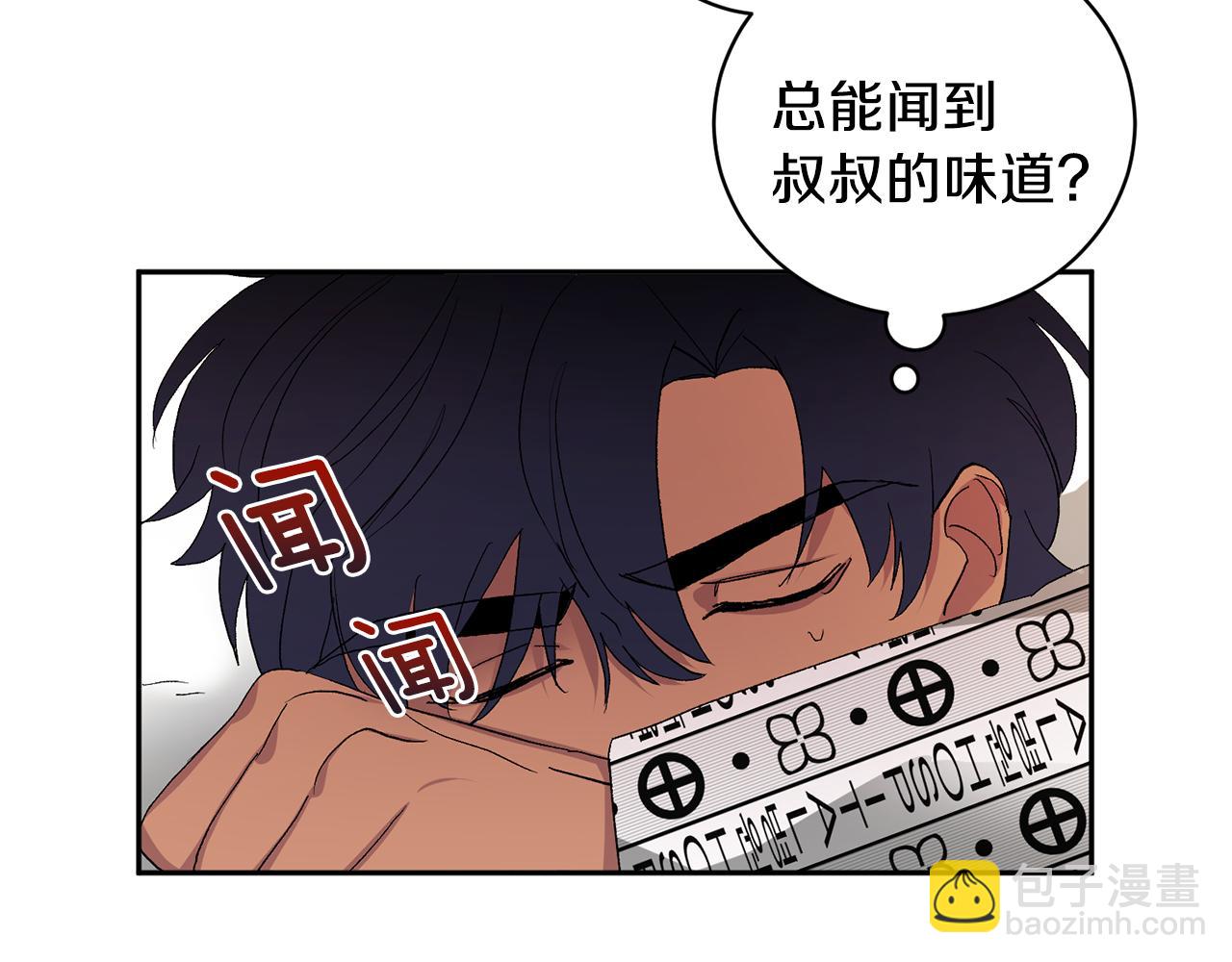 第43话 对血的渴望21