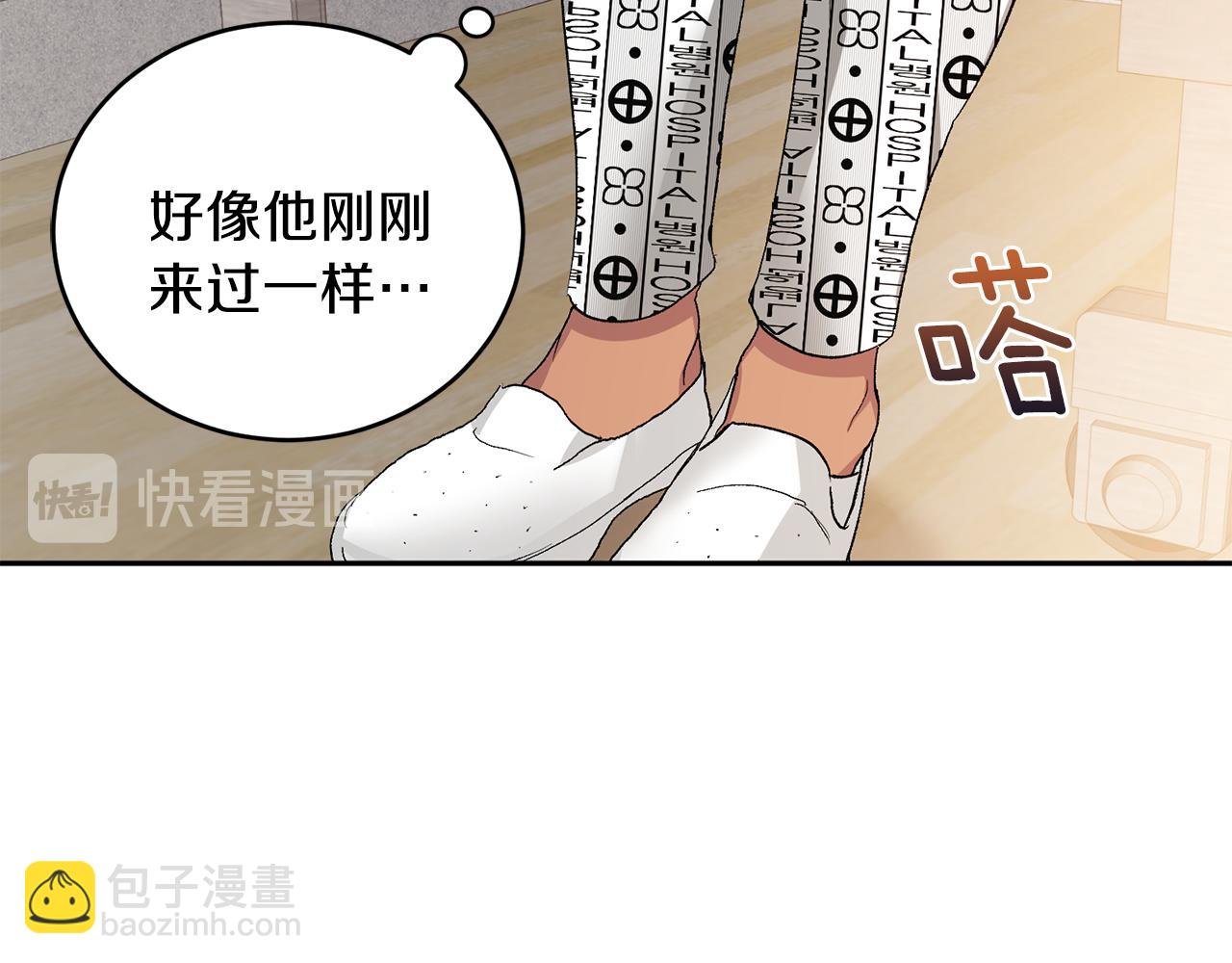 第43话 对血的渴望23