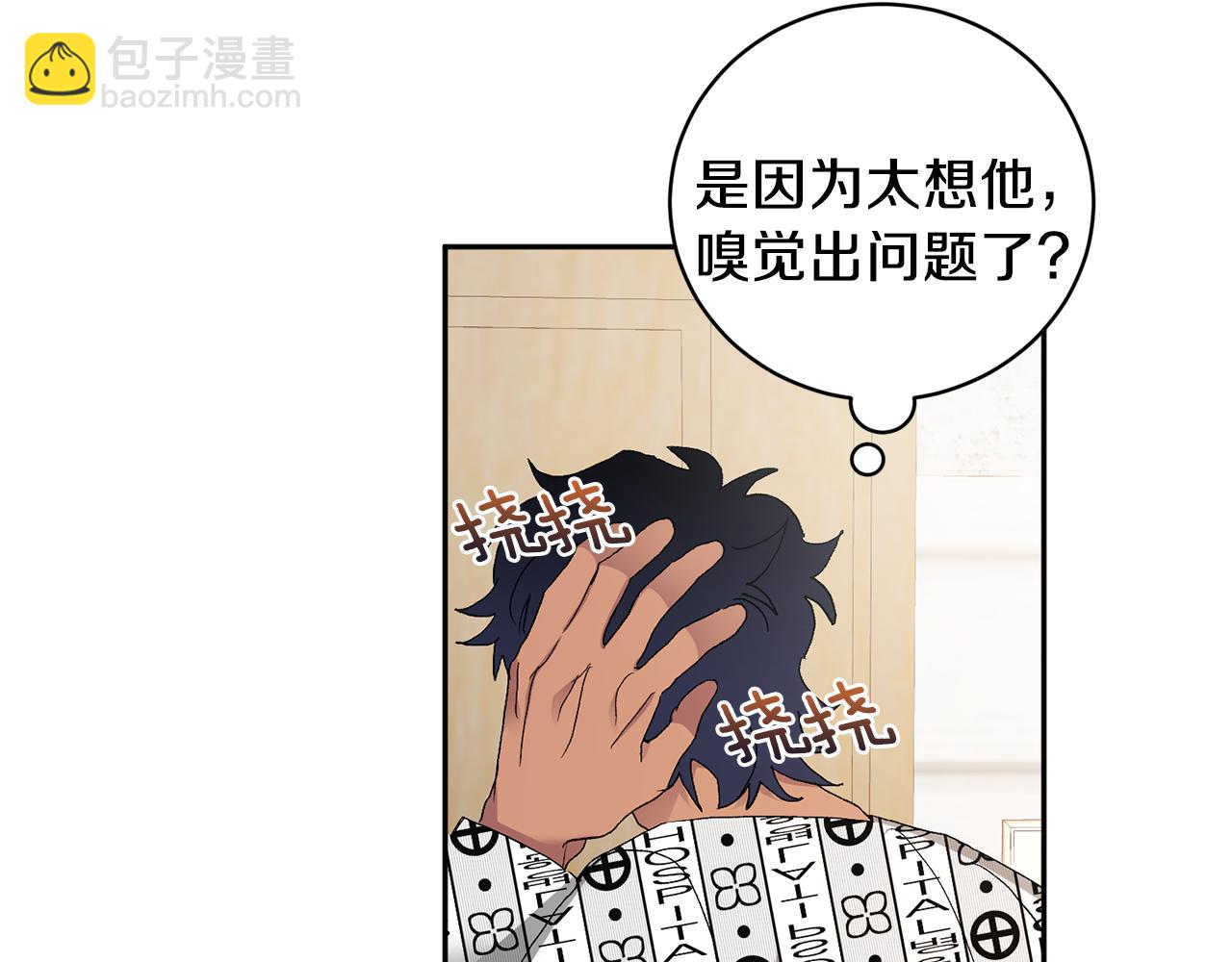 第43话 对血的渴望24