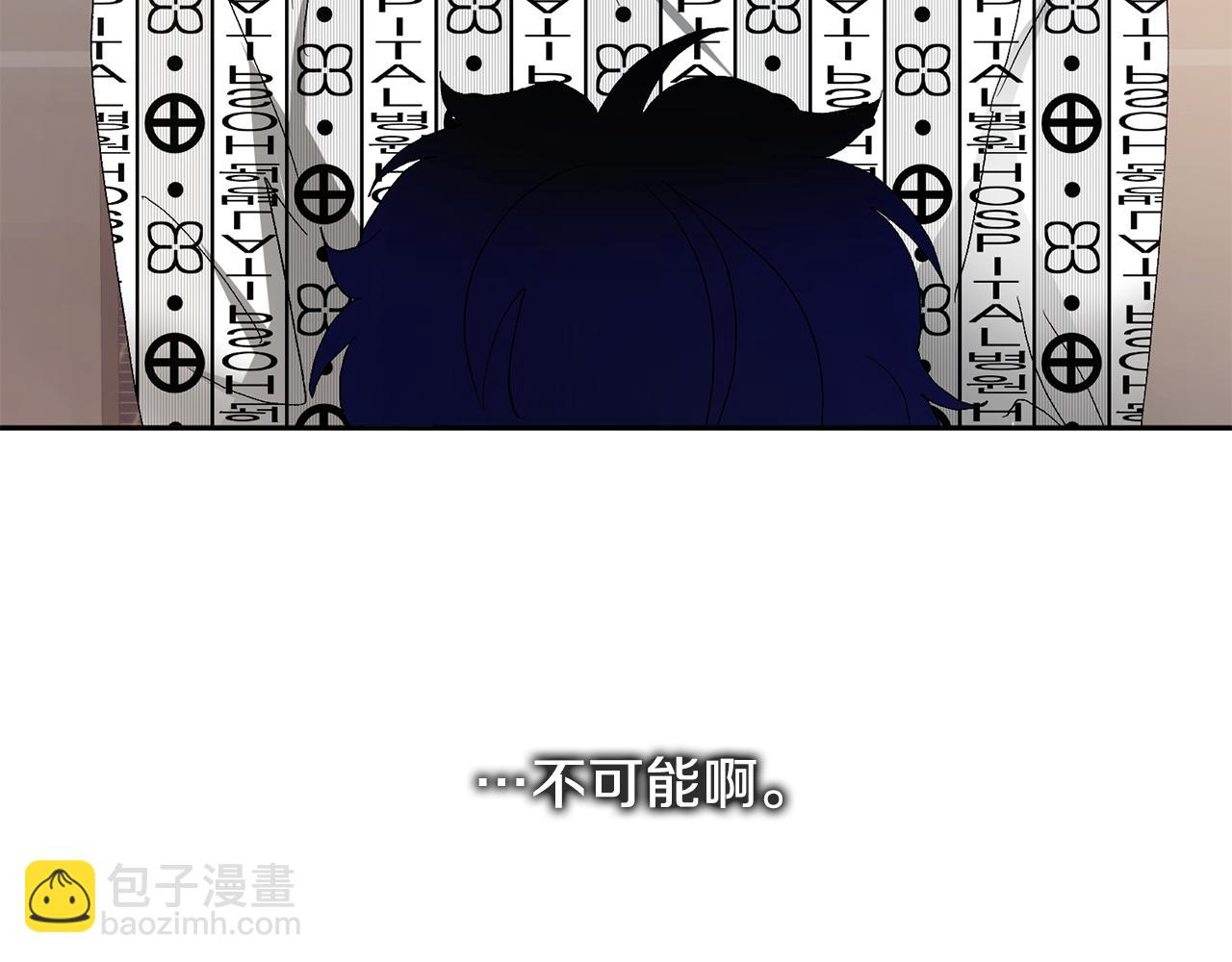 第43话 对血的渴望29