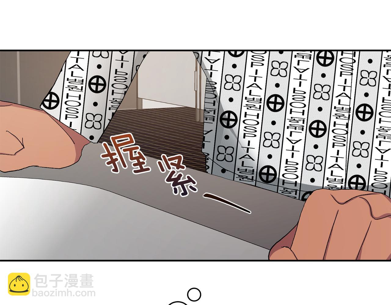 第43话 对血的渴望30