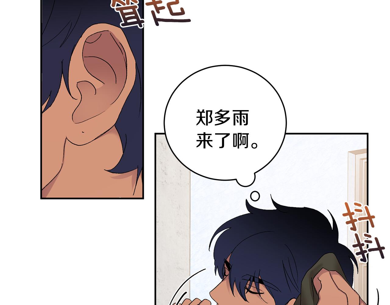 第43话 对血的渴望34