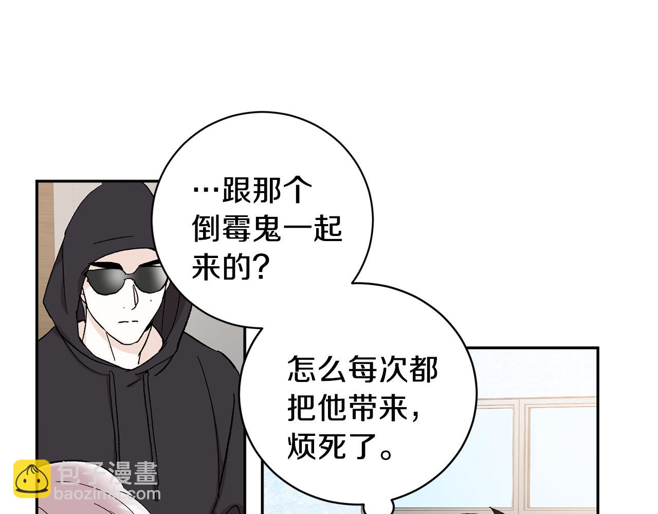 第43话 对血的渴望37