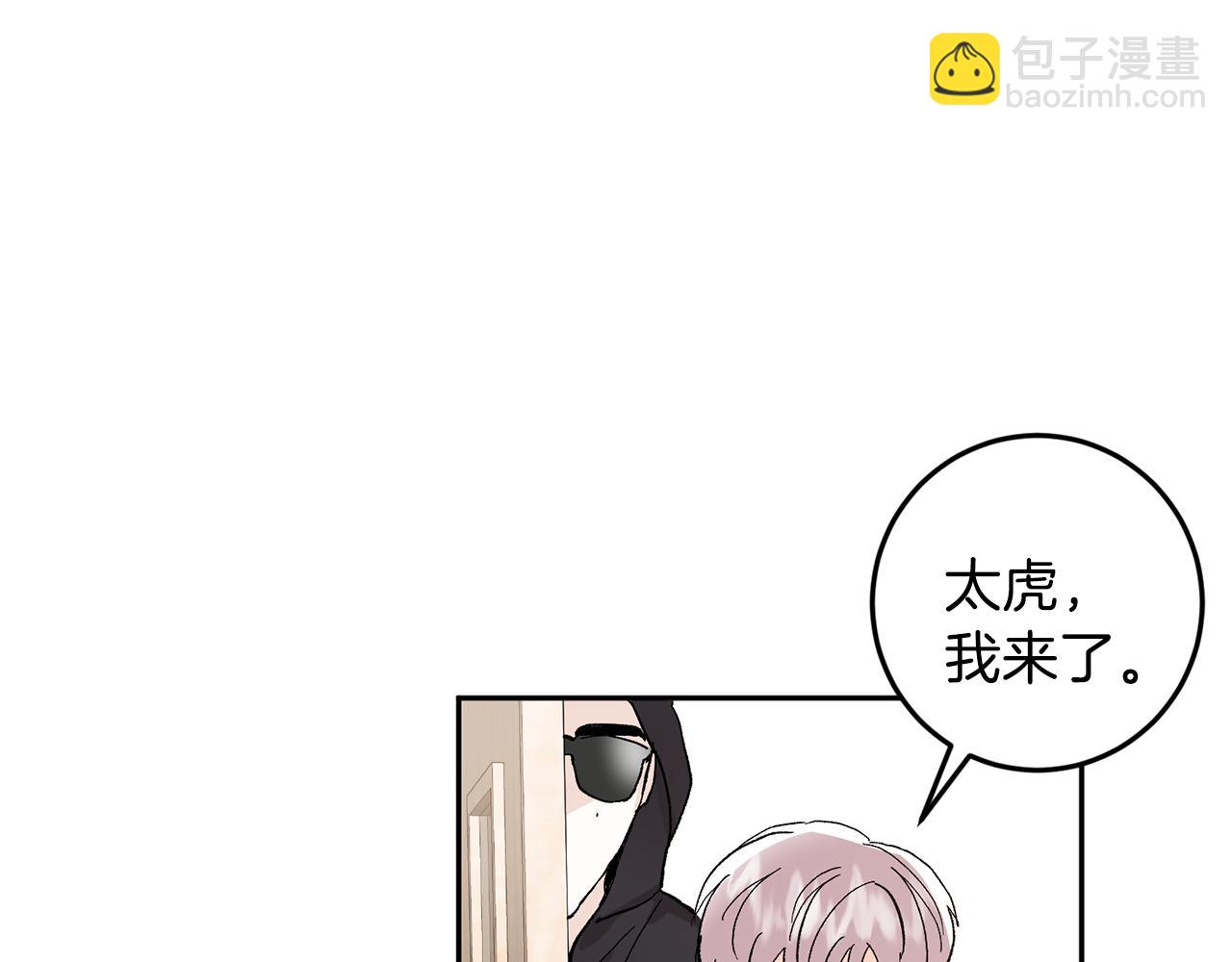 第43话 对血的渴望39