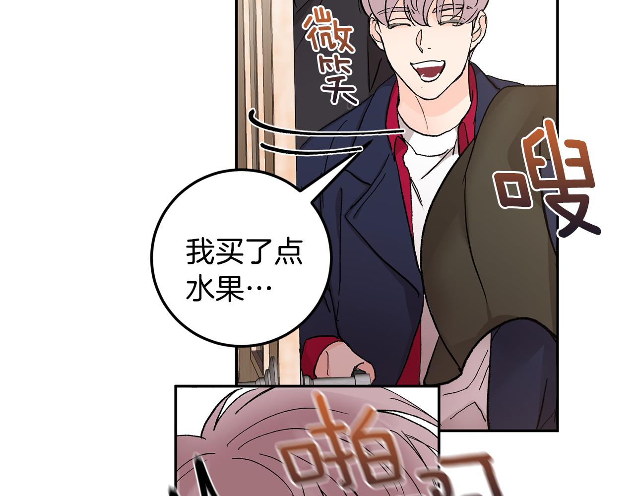第43话 对血的渴望40