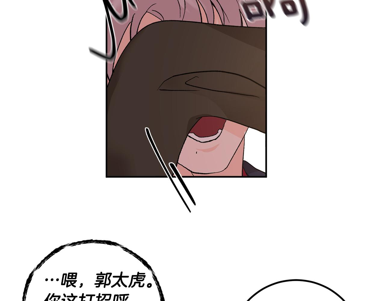 第43话 对血的渴望41
