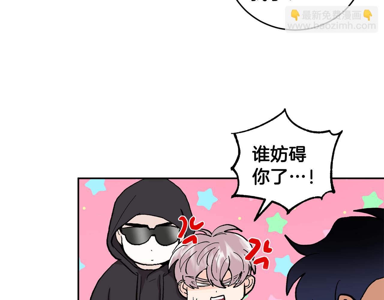 第43话 对血的渴望43