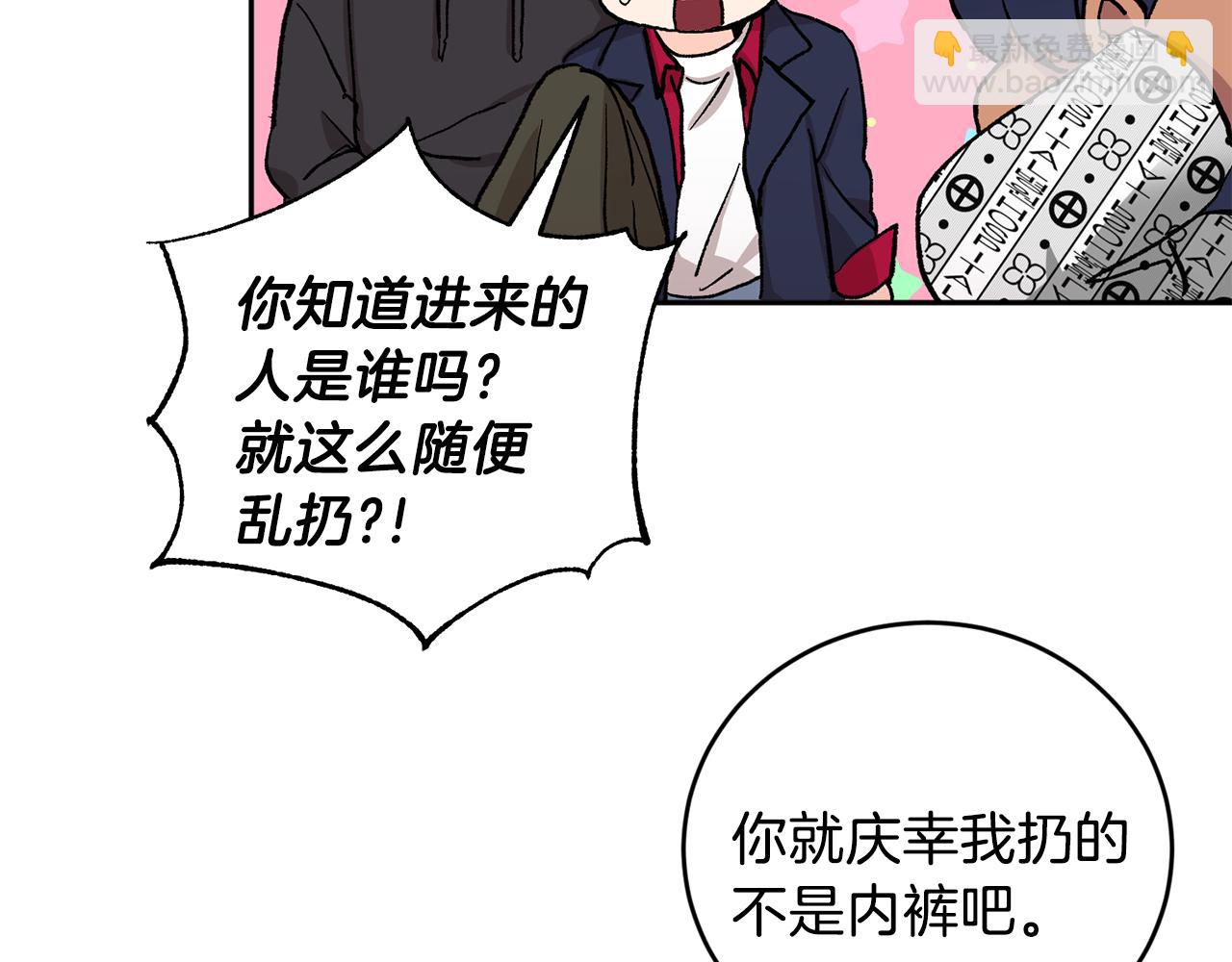 第43话 对血的渴望44