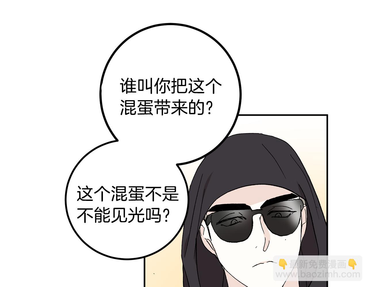 第43话 对血的渴望46