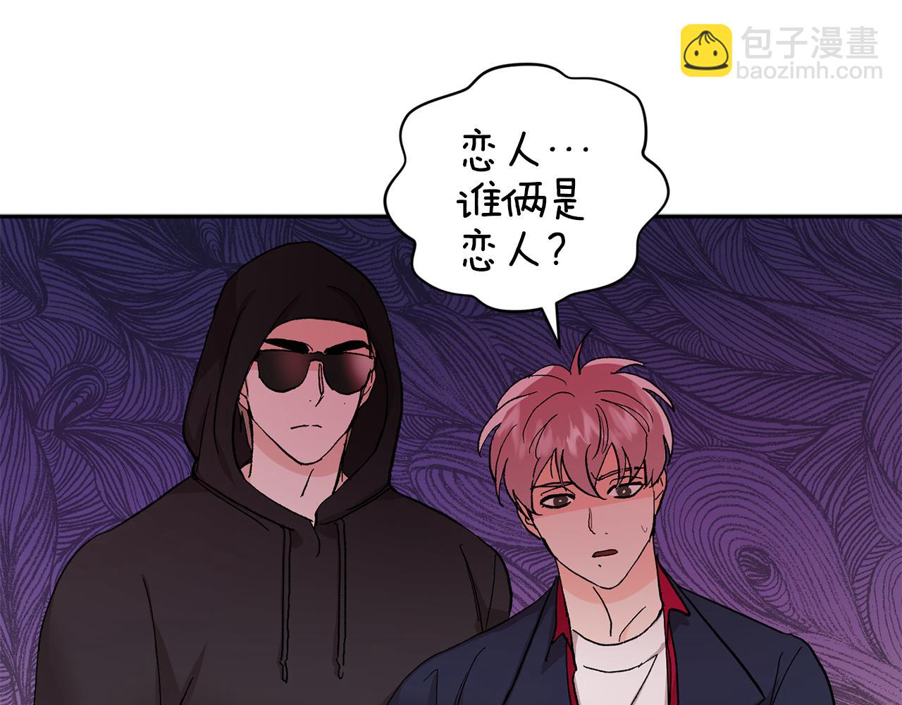 第43话 对血的渴望54