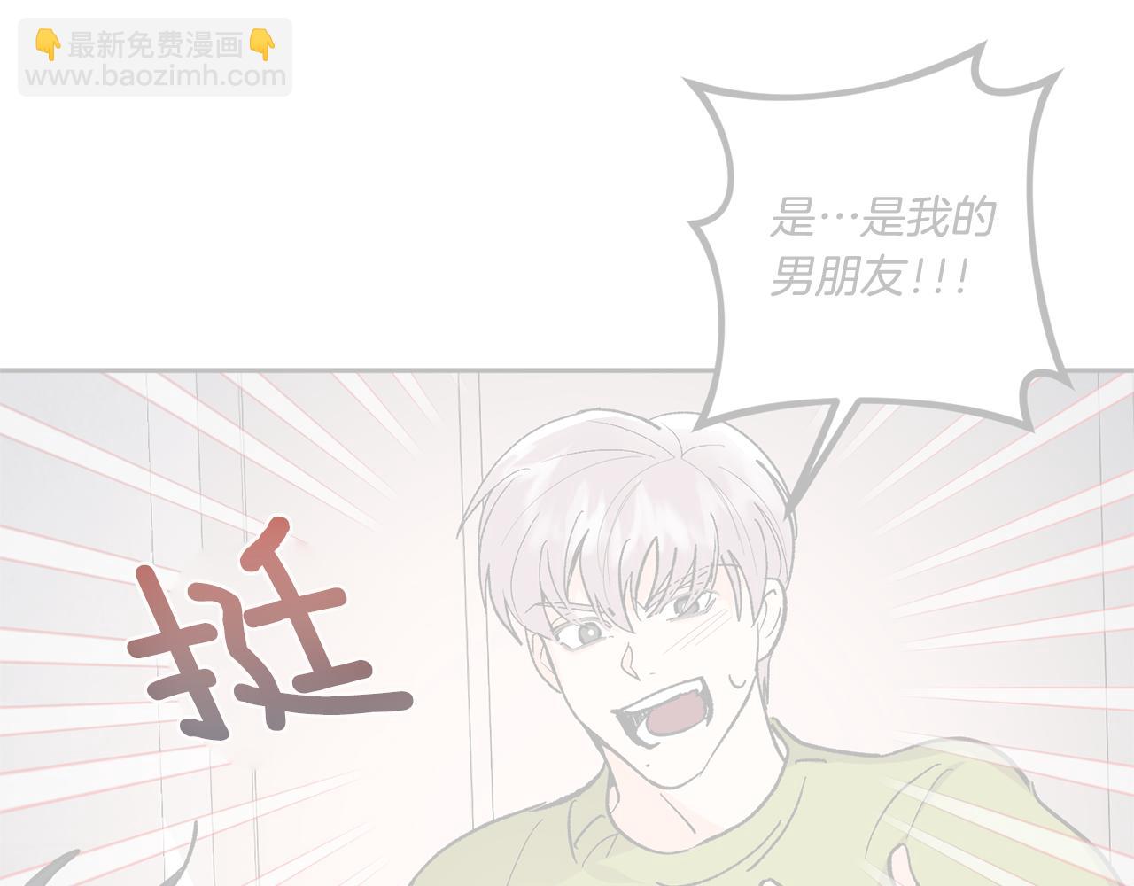 第43话 对血的渴望56