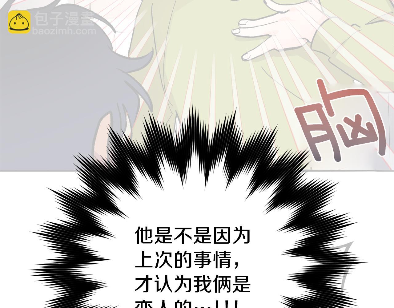 第43话 对血的渴望57