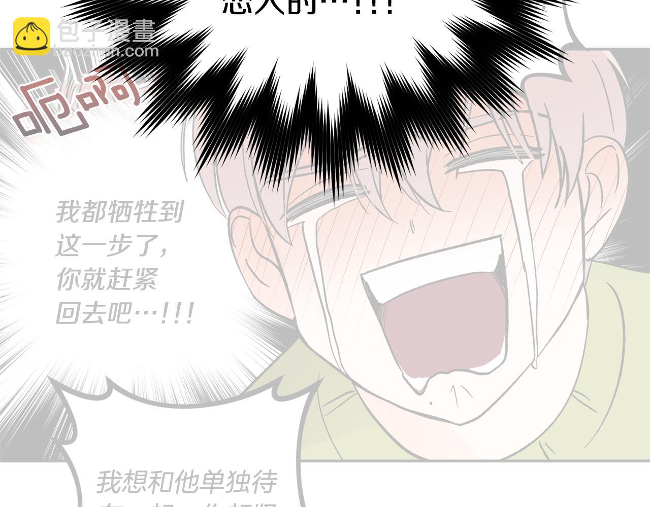 第43话 对血的渴望58