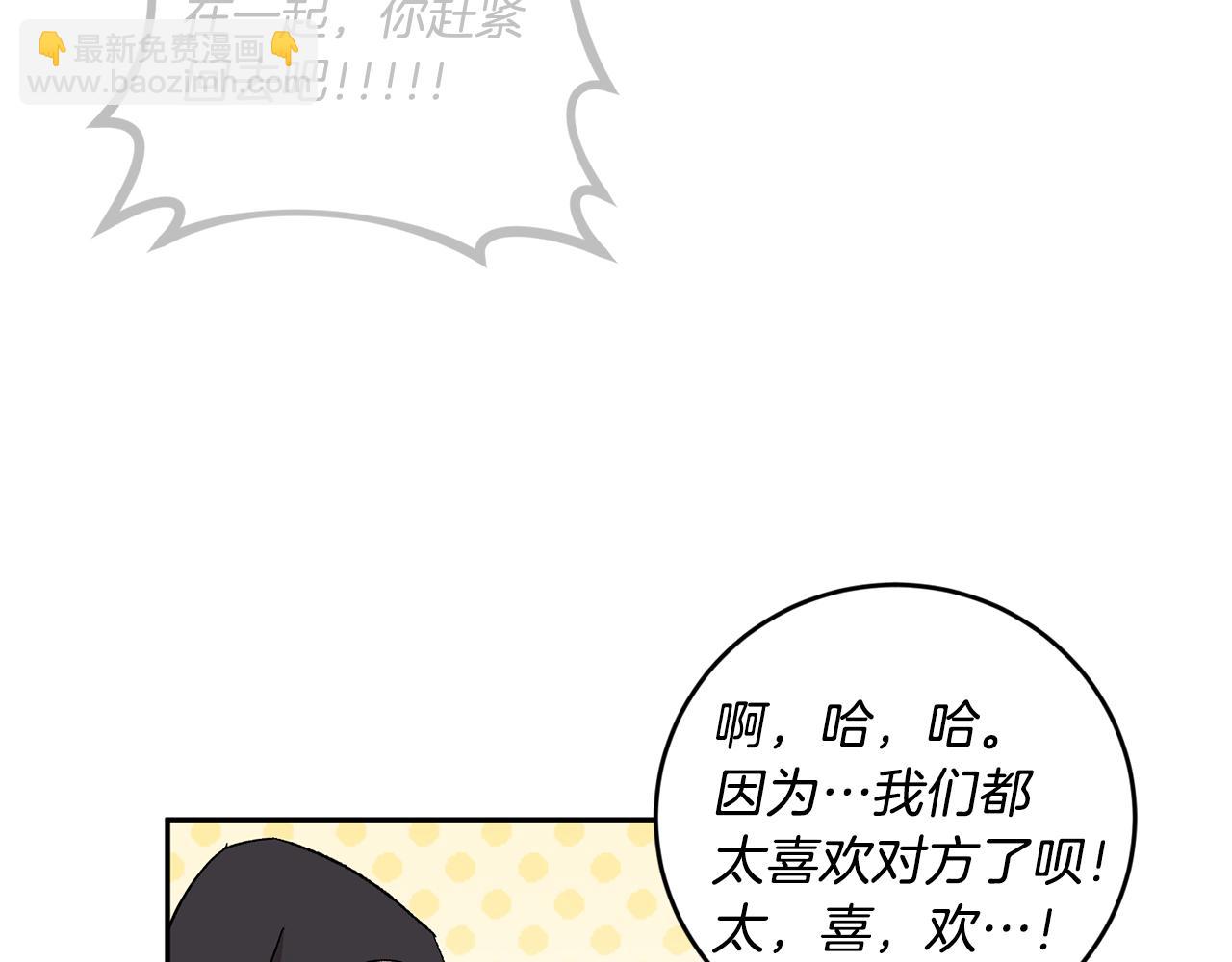 第43话 对血的渴望59