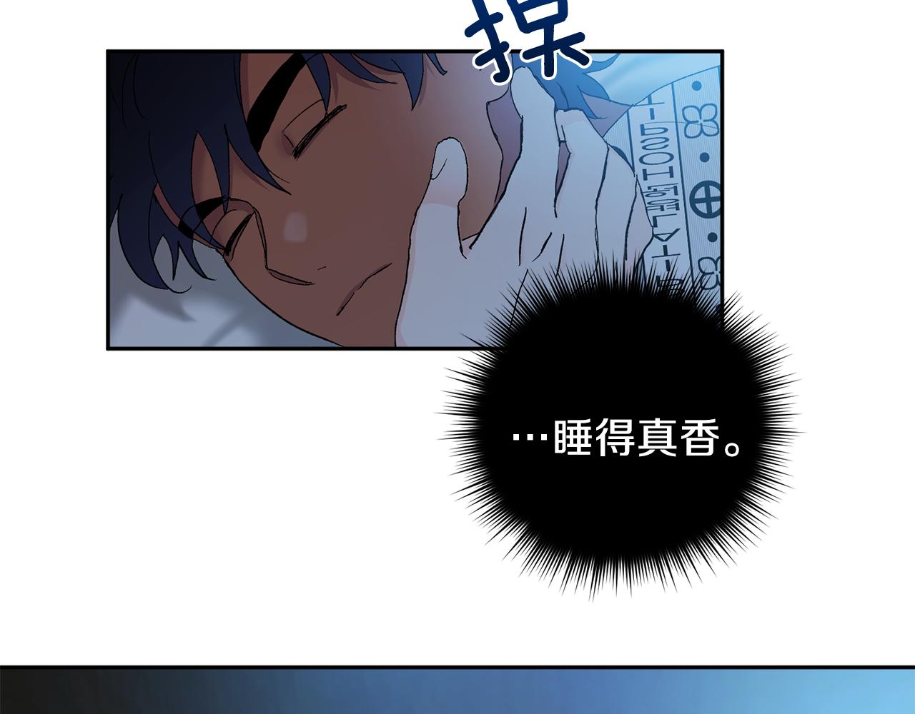 第43话 对血的渴望6