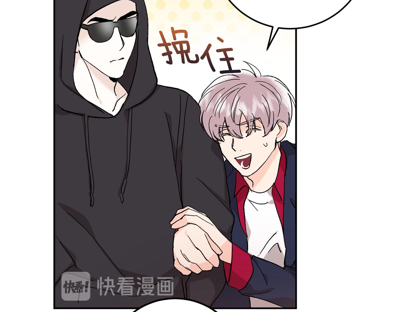 第43话 对血的渴望60
