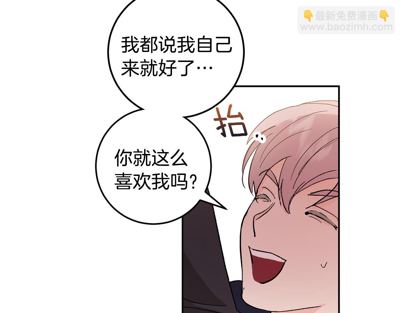 第43话 对血的渴望61