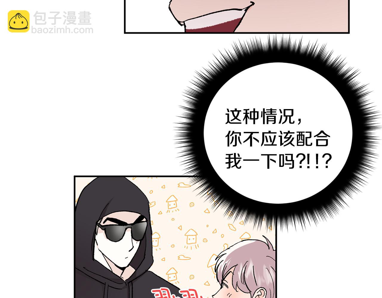 第43话 对血的渴望65