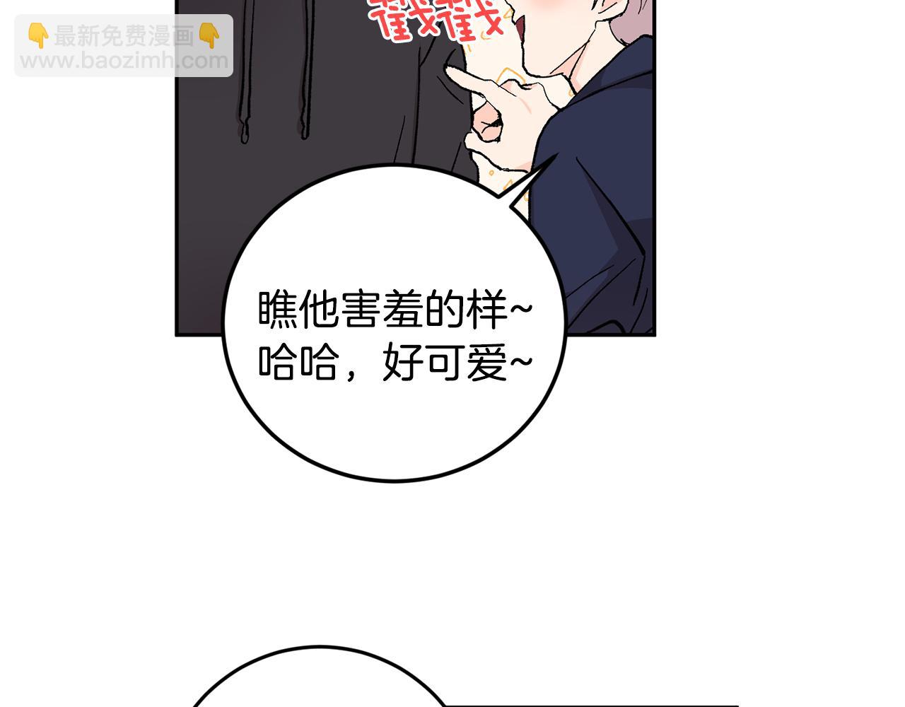 第43话 对血的渴望66
