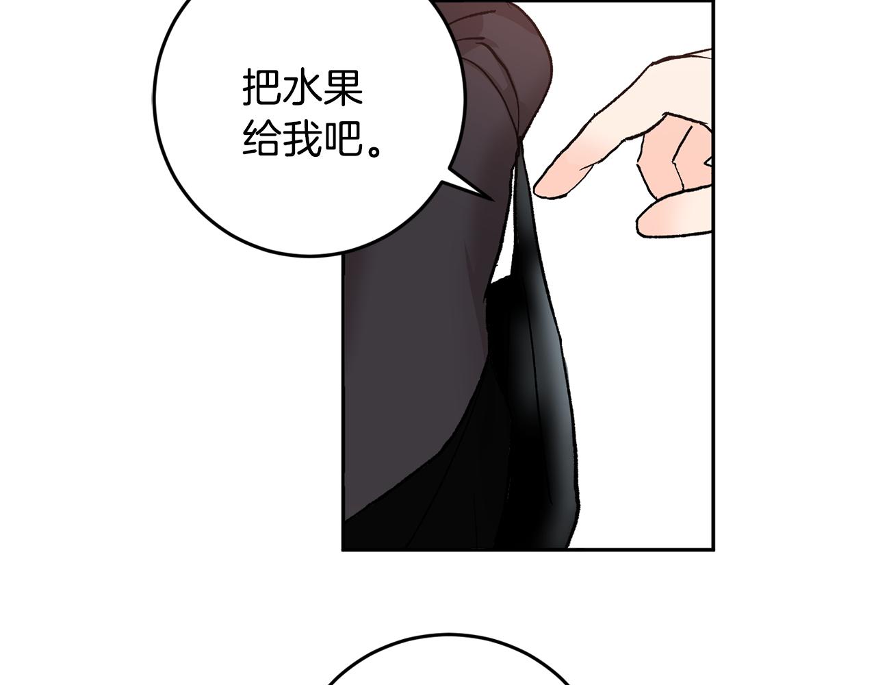 第43话 对血的渴望67