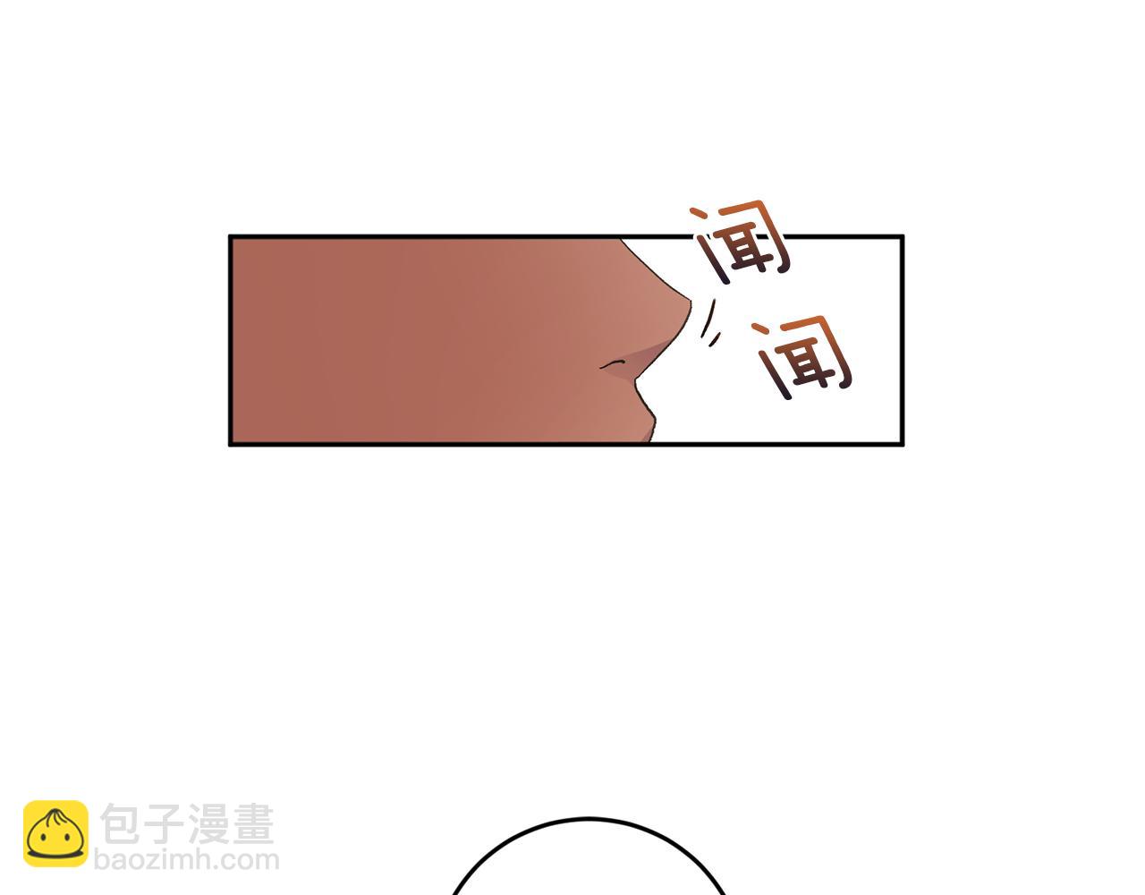 第43话 对血的渴望70
