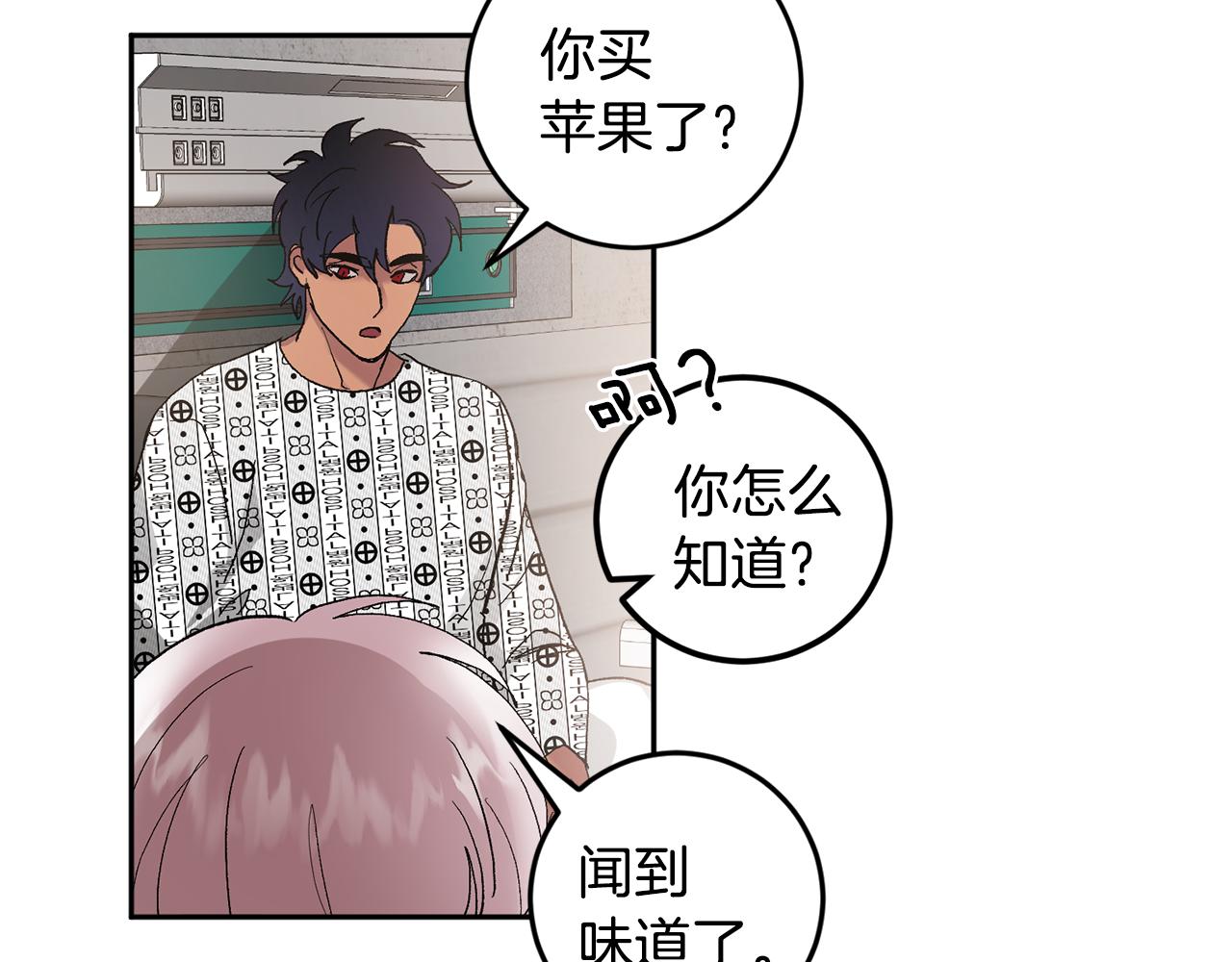 第43话 对血的渴望71