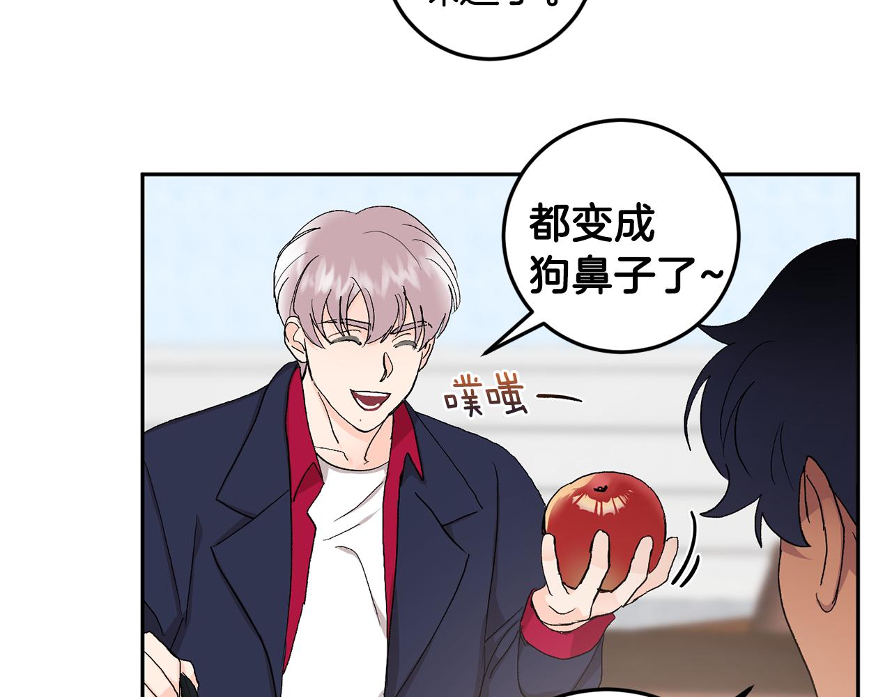 第43话 对血的渴望72
