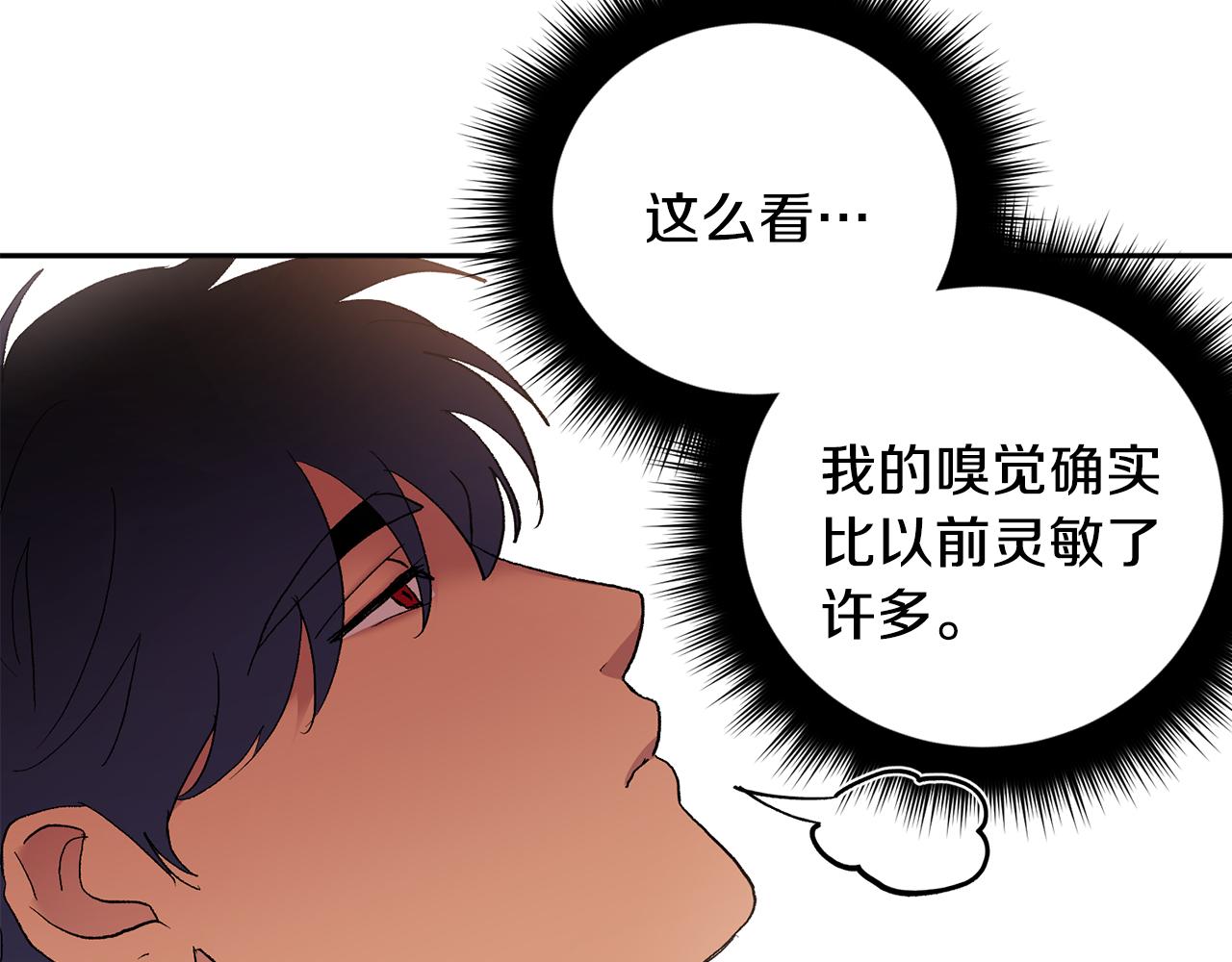 第43话 对血的渴望75