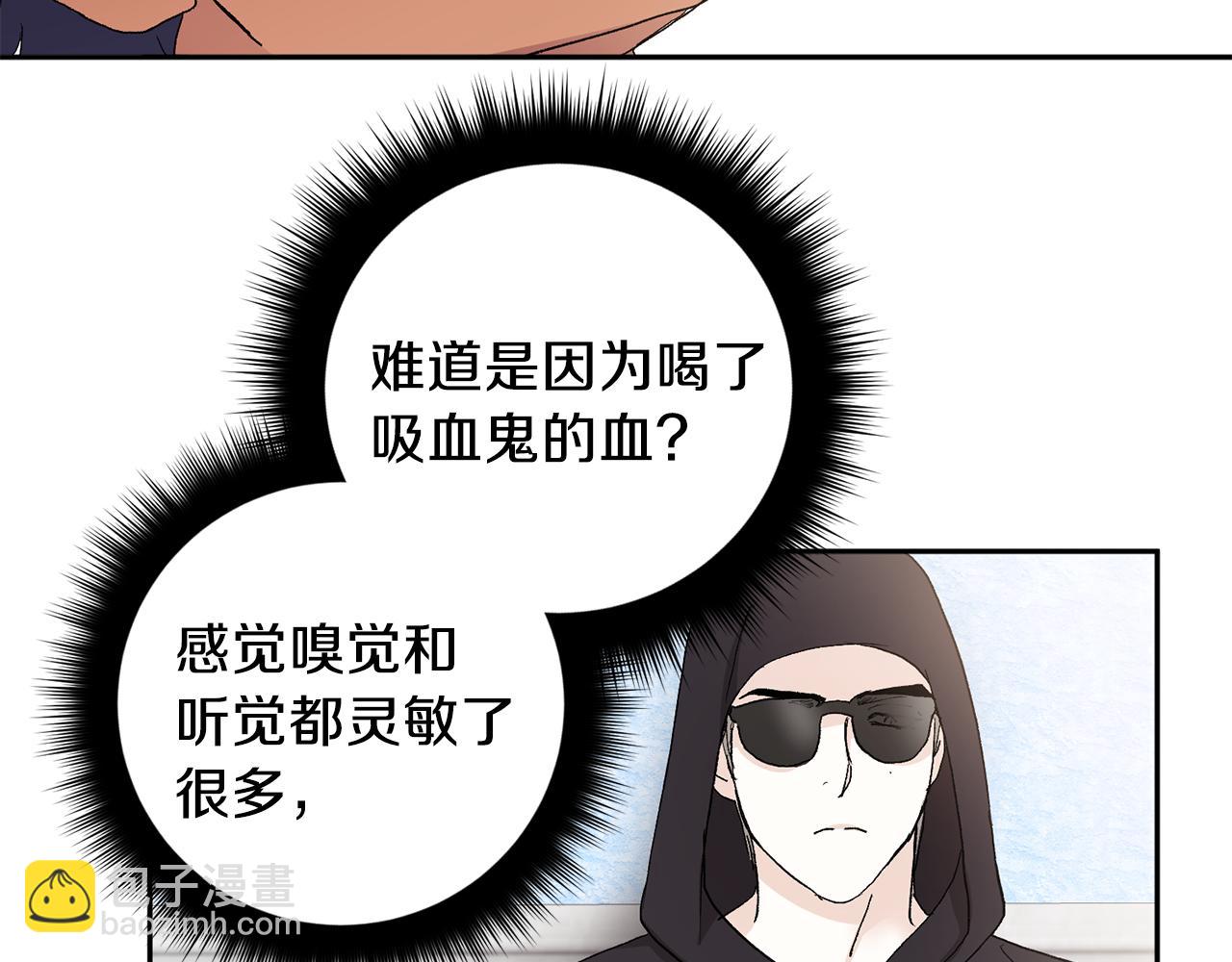 第43话 对血的渴望76