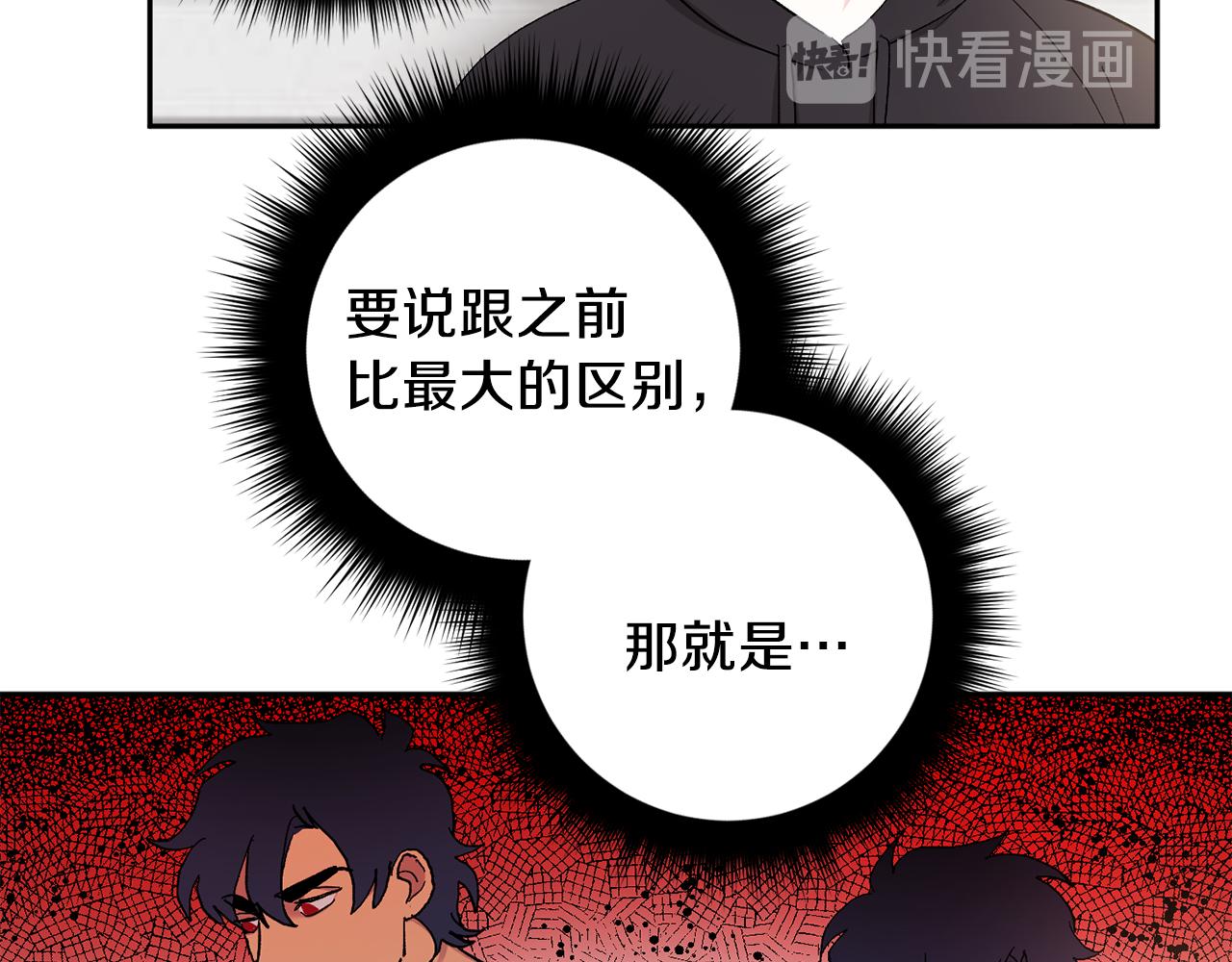 第43话 对血的渴望77