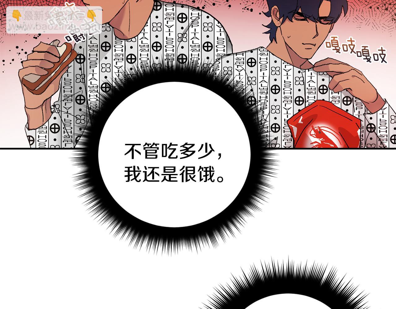 第43话 对血的渴望78
