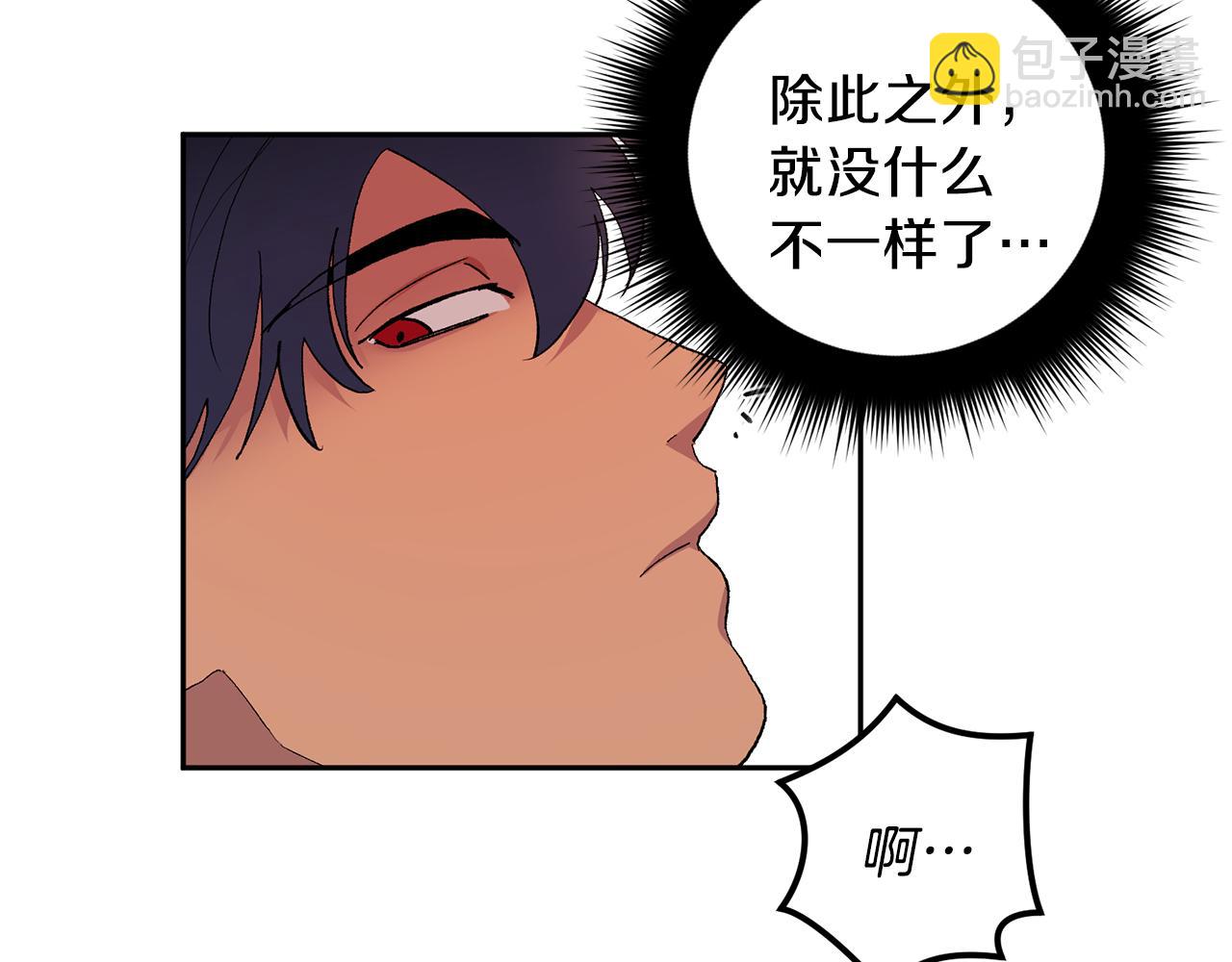 第43话 对血的渴望79